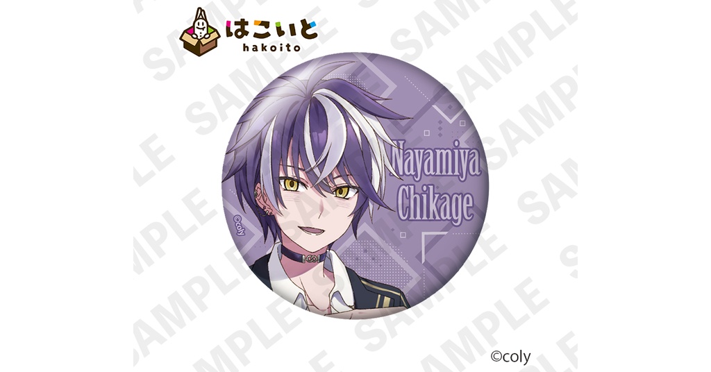 【はこいと】缶バッジ