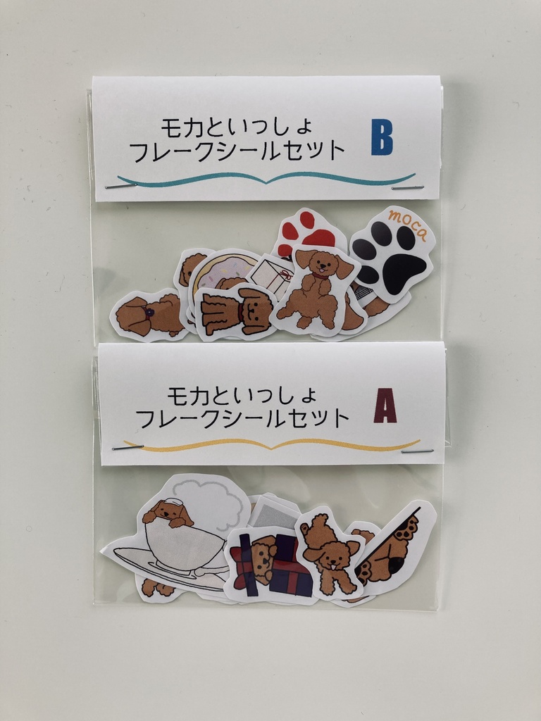 モカといっしょフレークシールセット　コンプリート組