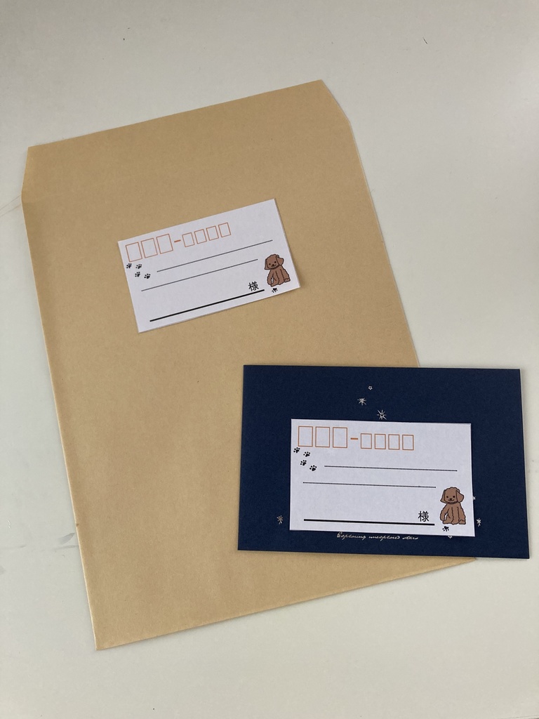 【データ版】宛名シート名刺サイズ__モカ