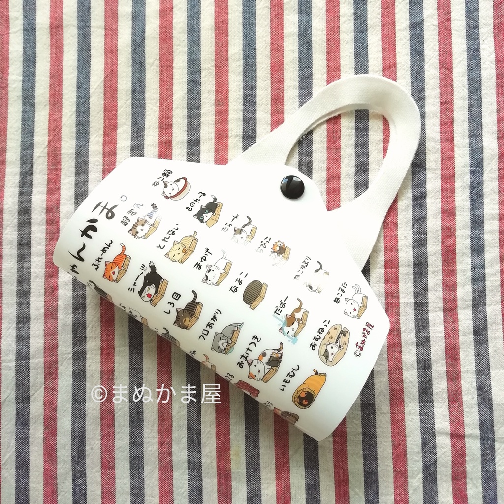 マスクケース(全3種)