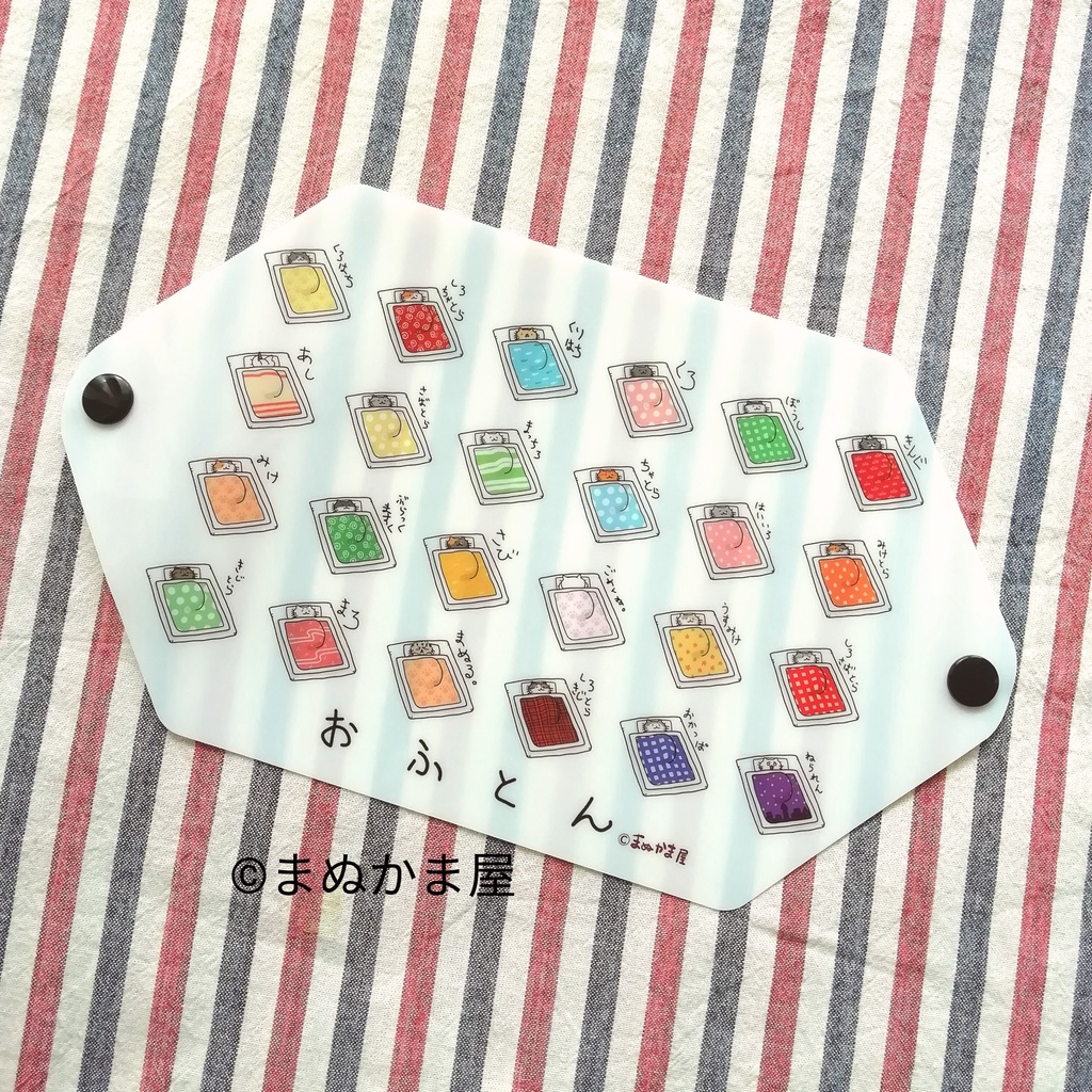 マスクケース(全3種)