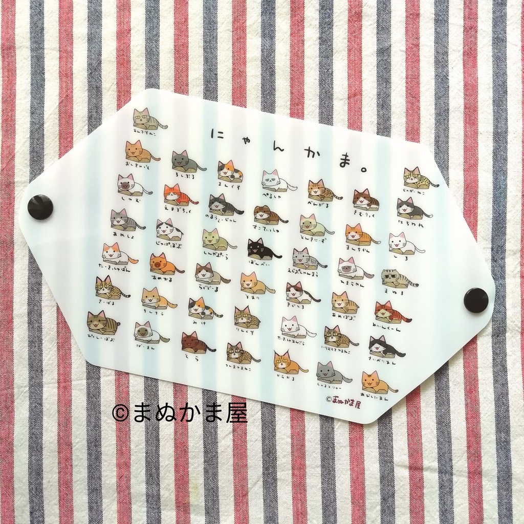 マスクケース(全3種)