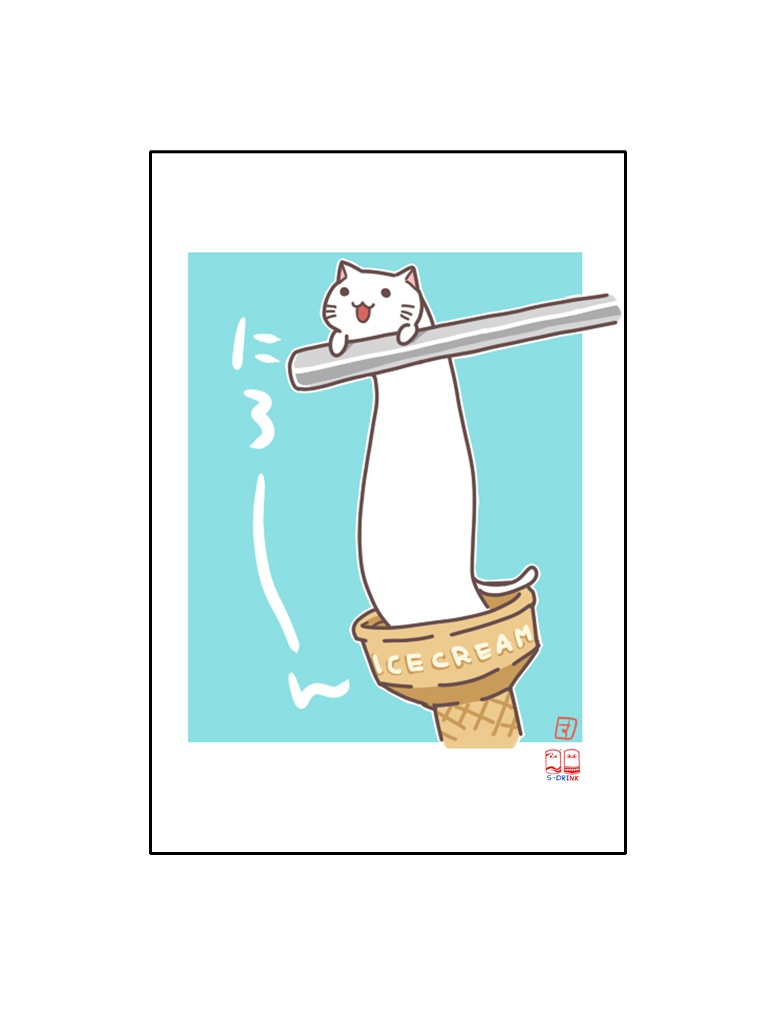 にゃんかま。ポスカ『とるこにゃいす』