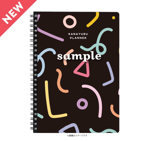 ［手帳］かなゆるプランナー | 1日2ページ・Ａ5・30枚