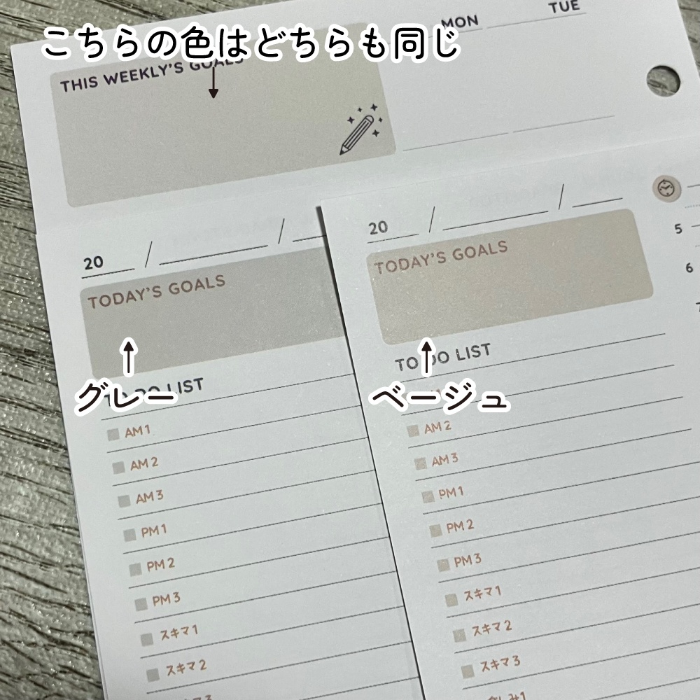 【リフィル】週間&デイリーリフィル〈1か月分〉