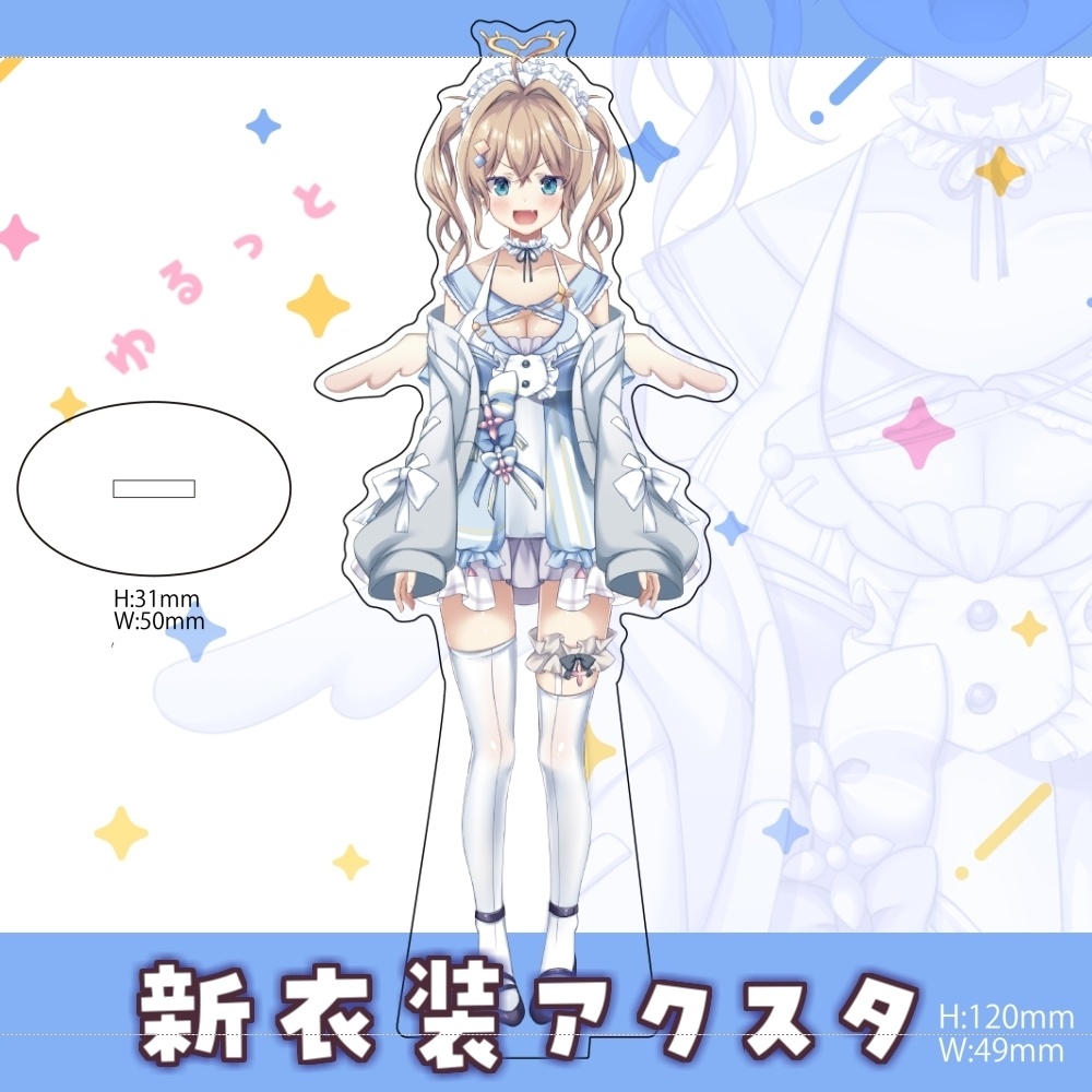 【常設】天嶺みひろ l 新衣装アクスタ&アクキー