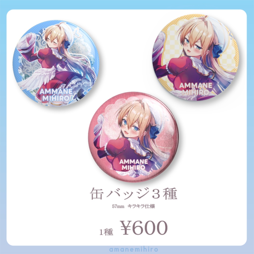 1stアルバム「Premaria」(通販特典付き)