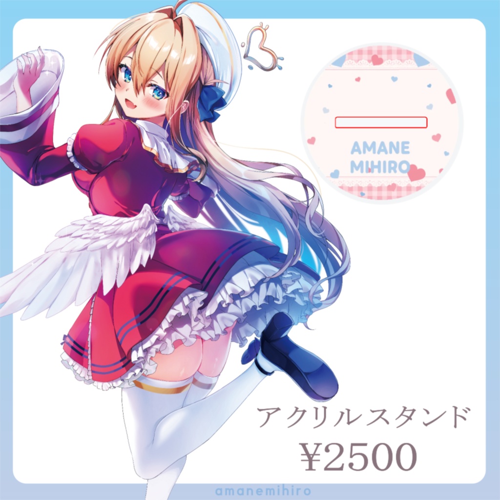 1stアルバム「Premaria」(通販特典付き)