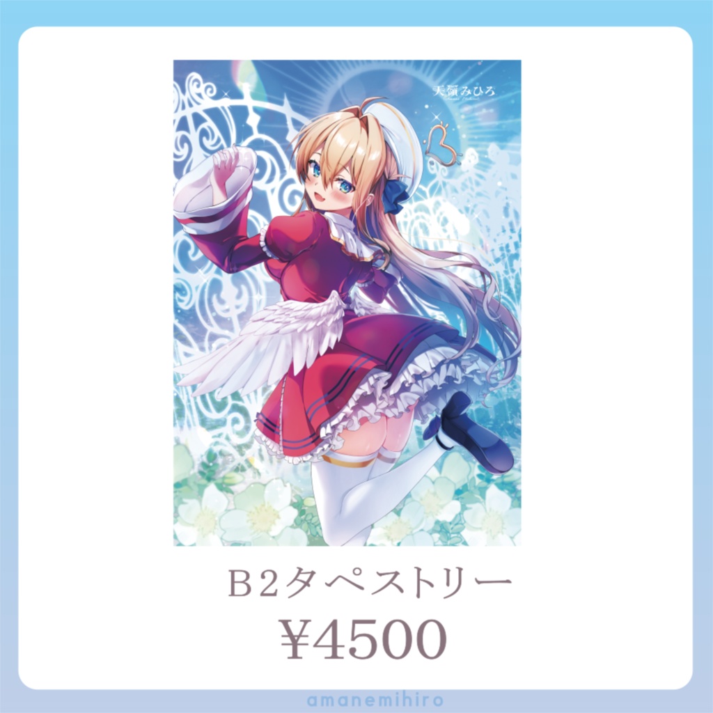 1stアルバム「Premaria」(通販特典付き)