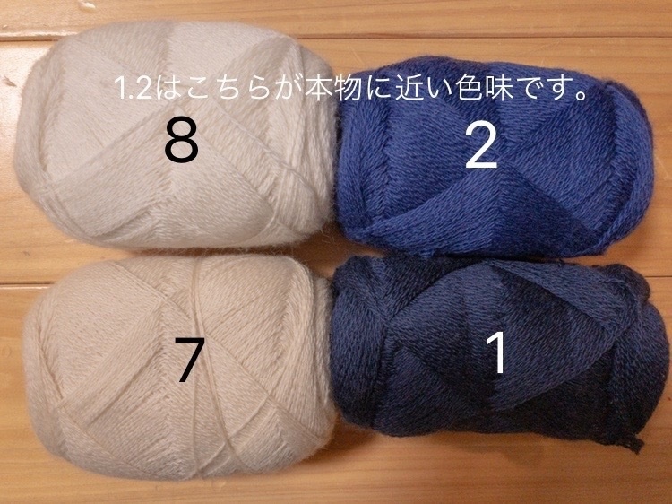 【受注生産】アーガイルセーター