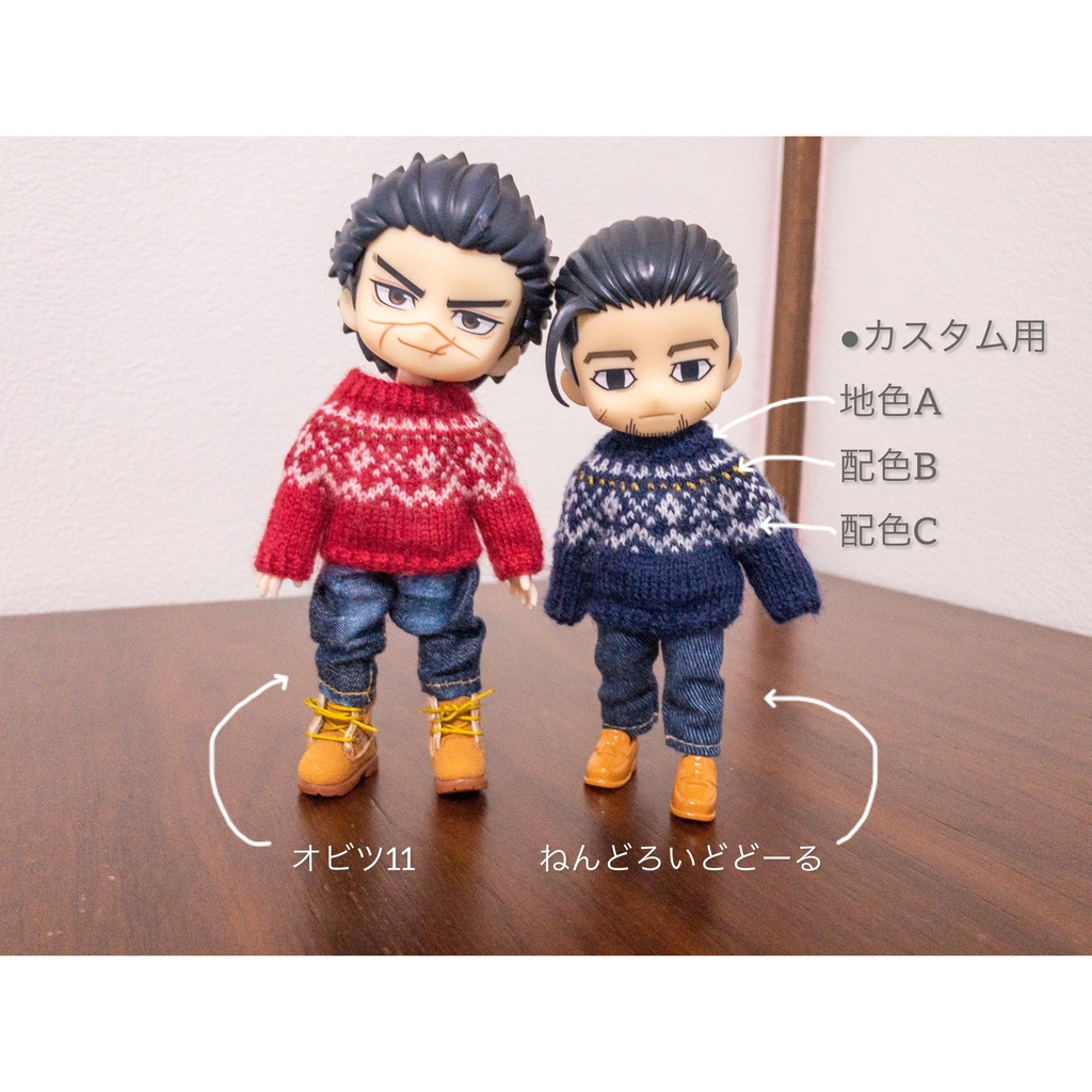 ノルディック風あったかニット