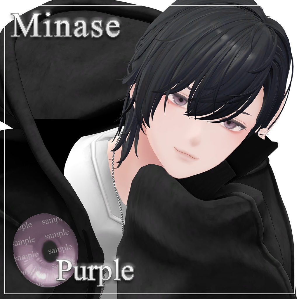 【6アバター対応】Simple Soft Eye Texture