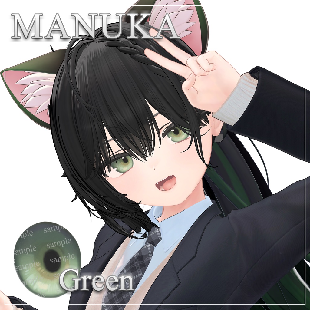 【6アバター対応】Simple Soft Eye Texture