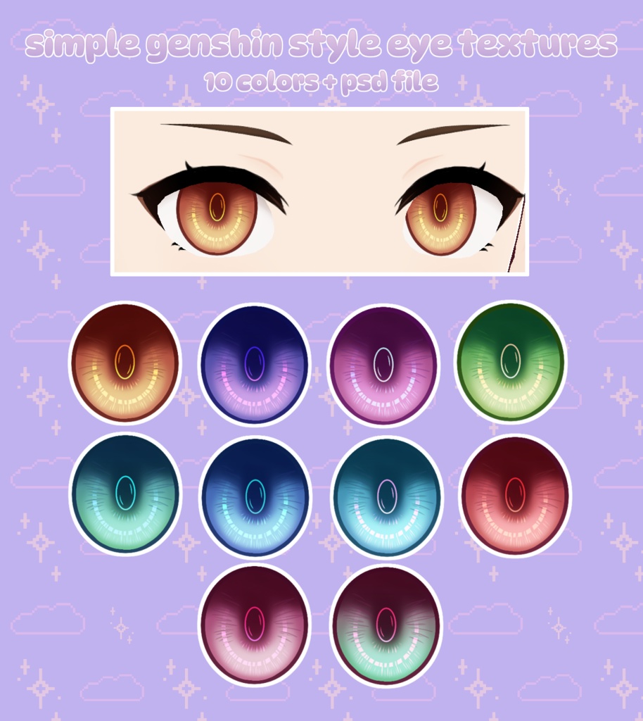 {Vroid} Simple Genshin Style Eye Textures (10 colors+psd)