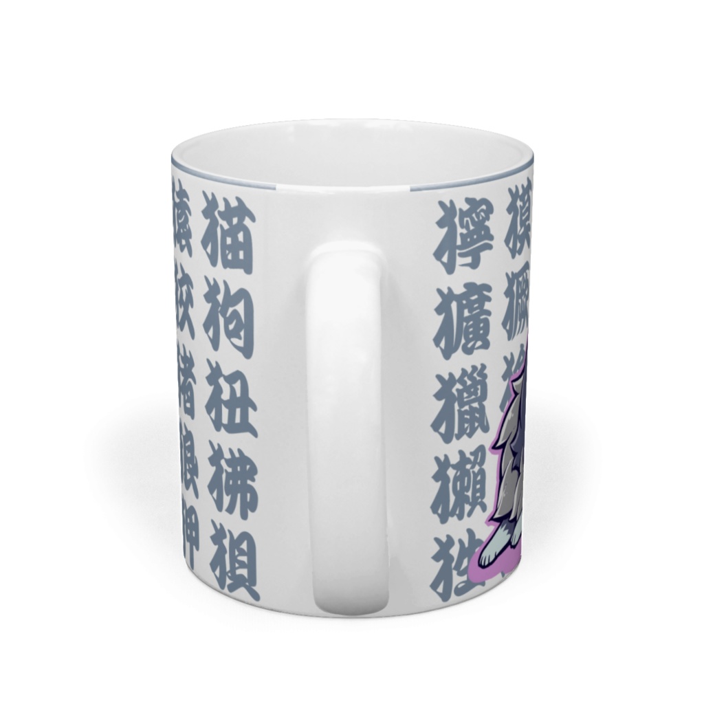 寿司屋風ゆきつねマグ