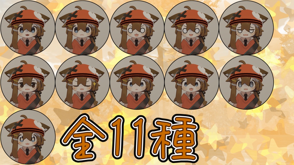 いろんなまめひ表情