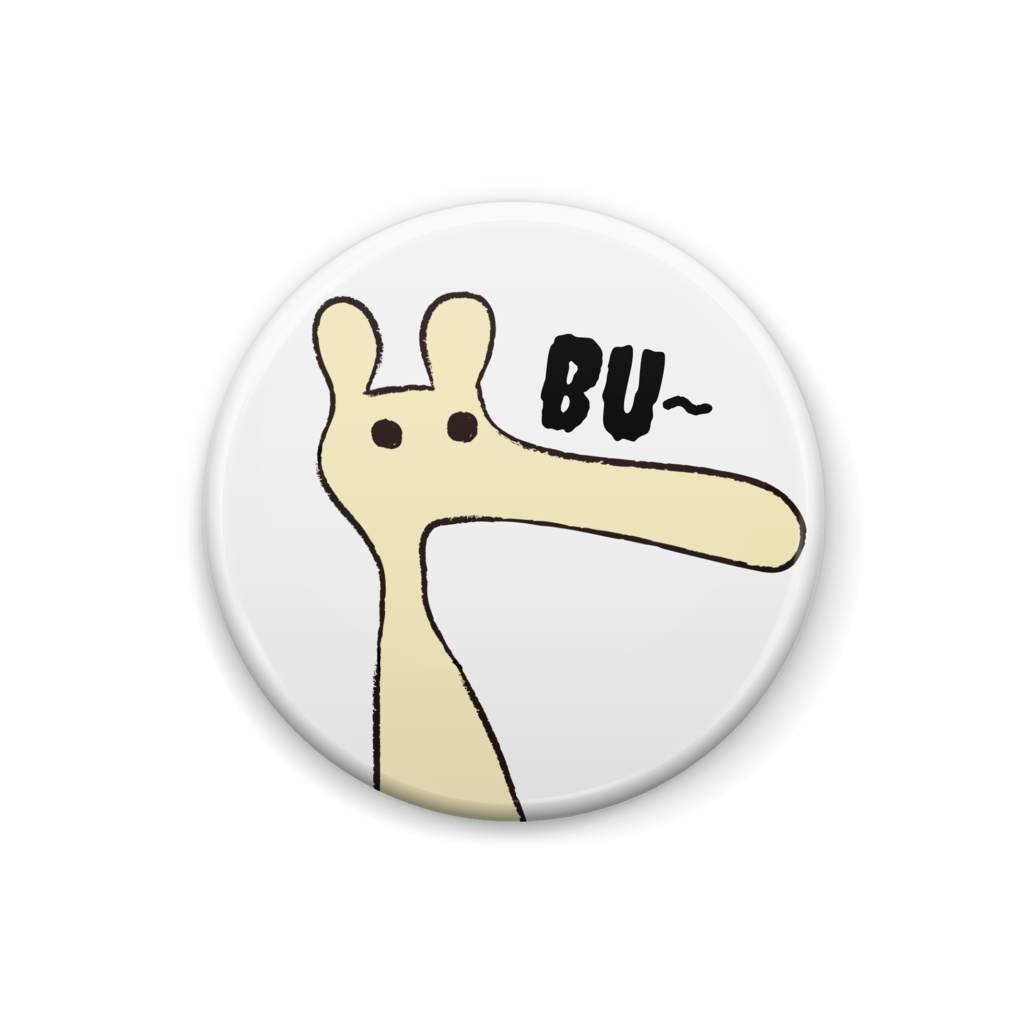 BU〜(黄色)
