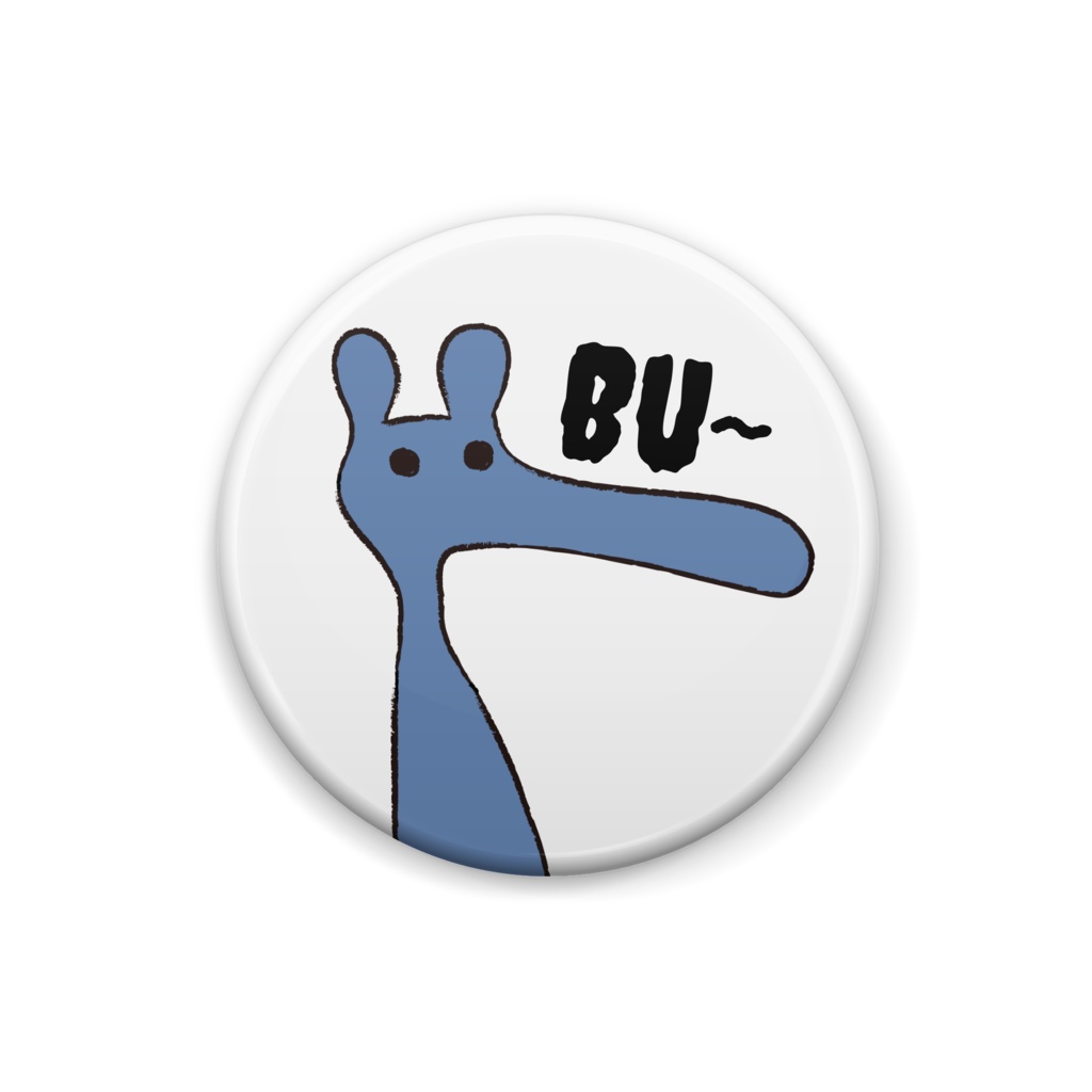 BU〜(青色)