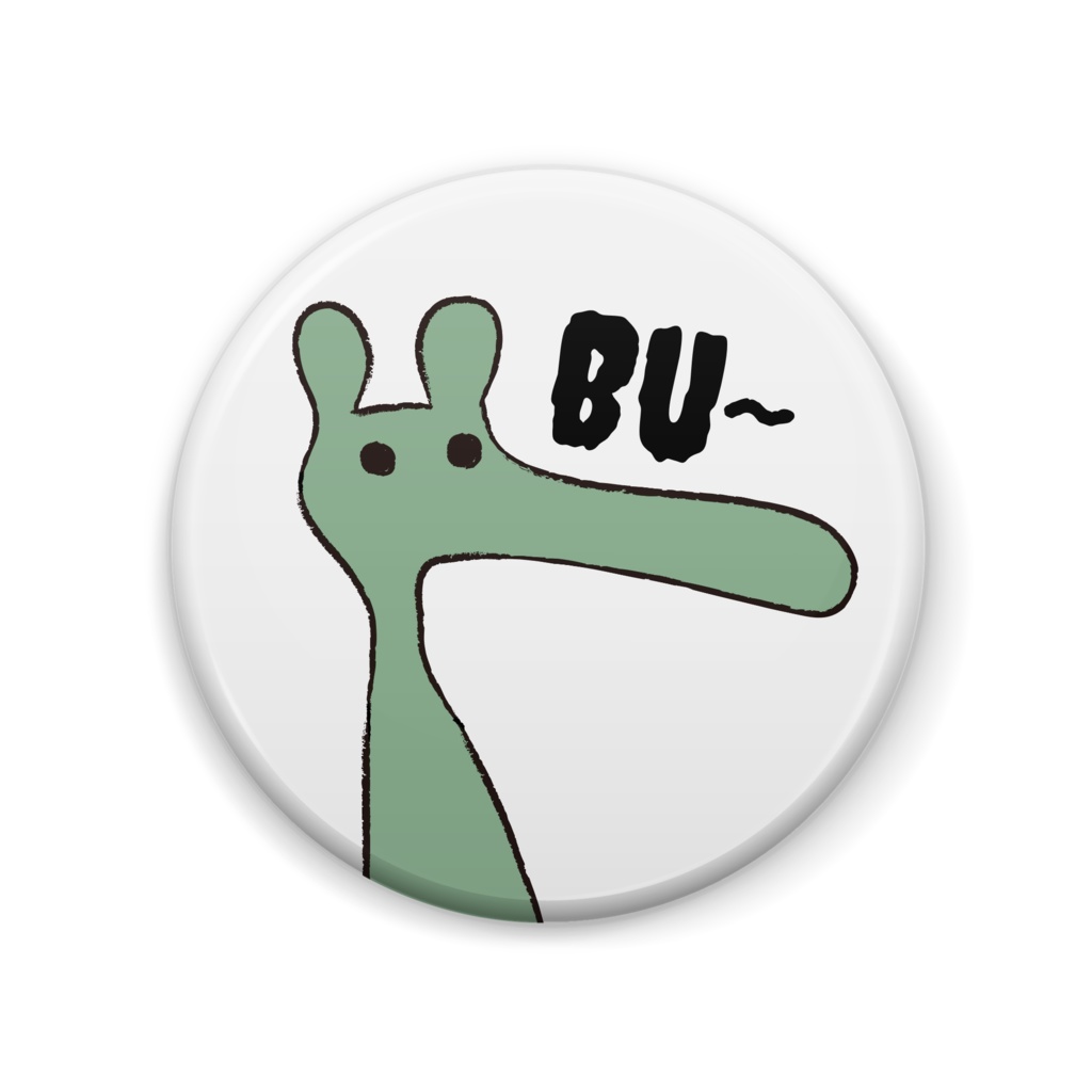 BU〜(緑色)