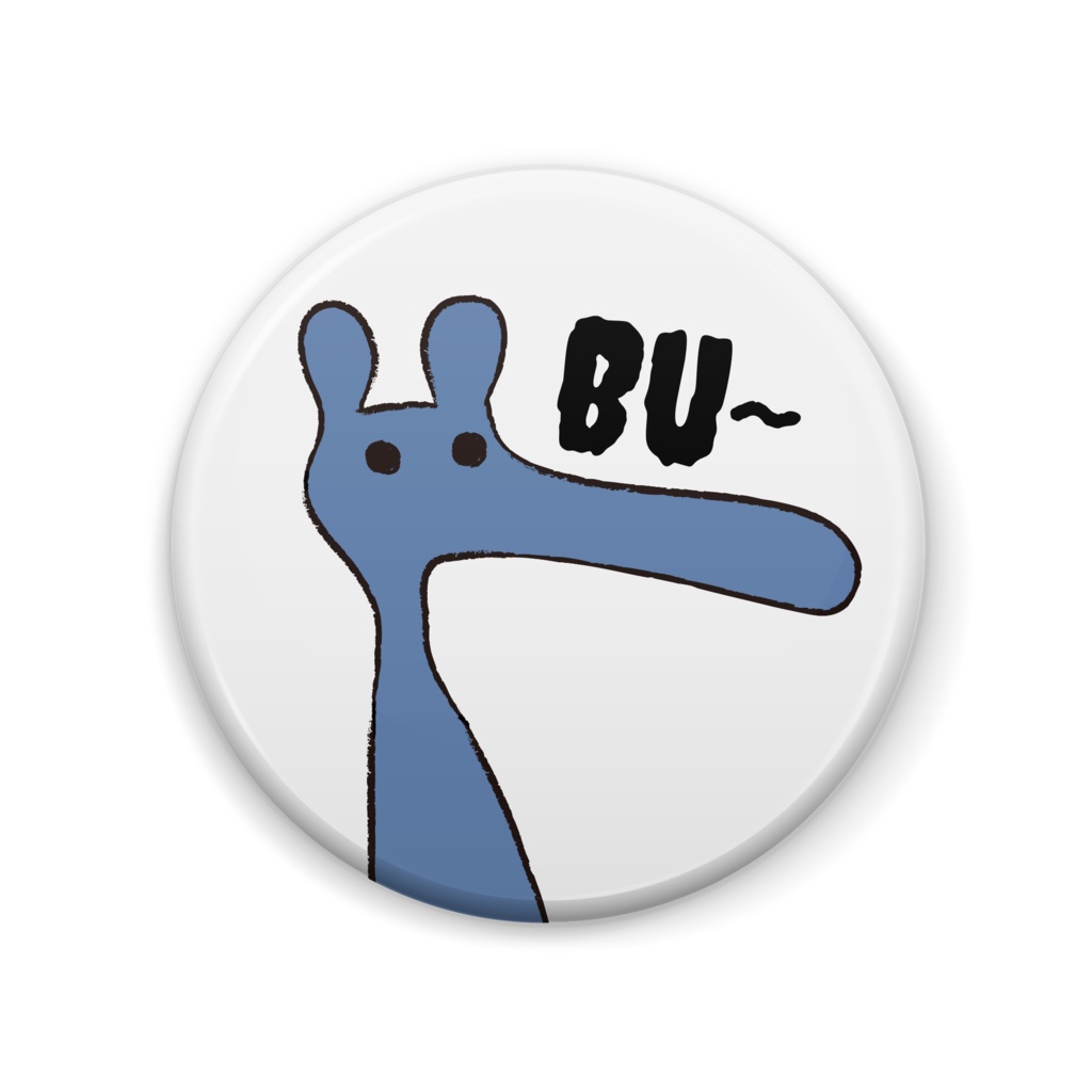 BU〜(青色)