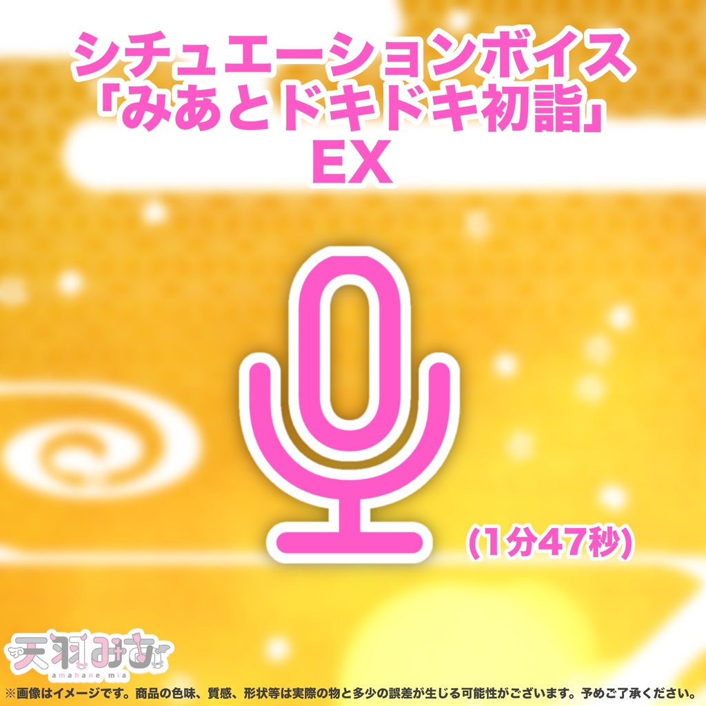 お正月グッズ2026