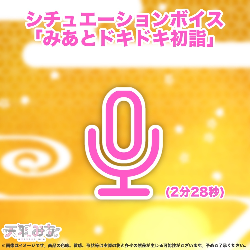 お正月グッズ2026