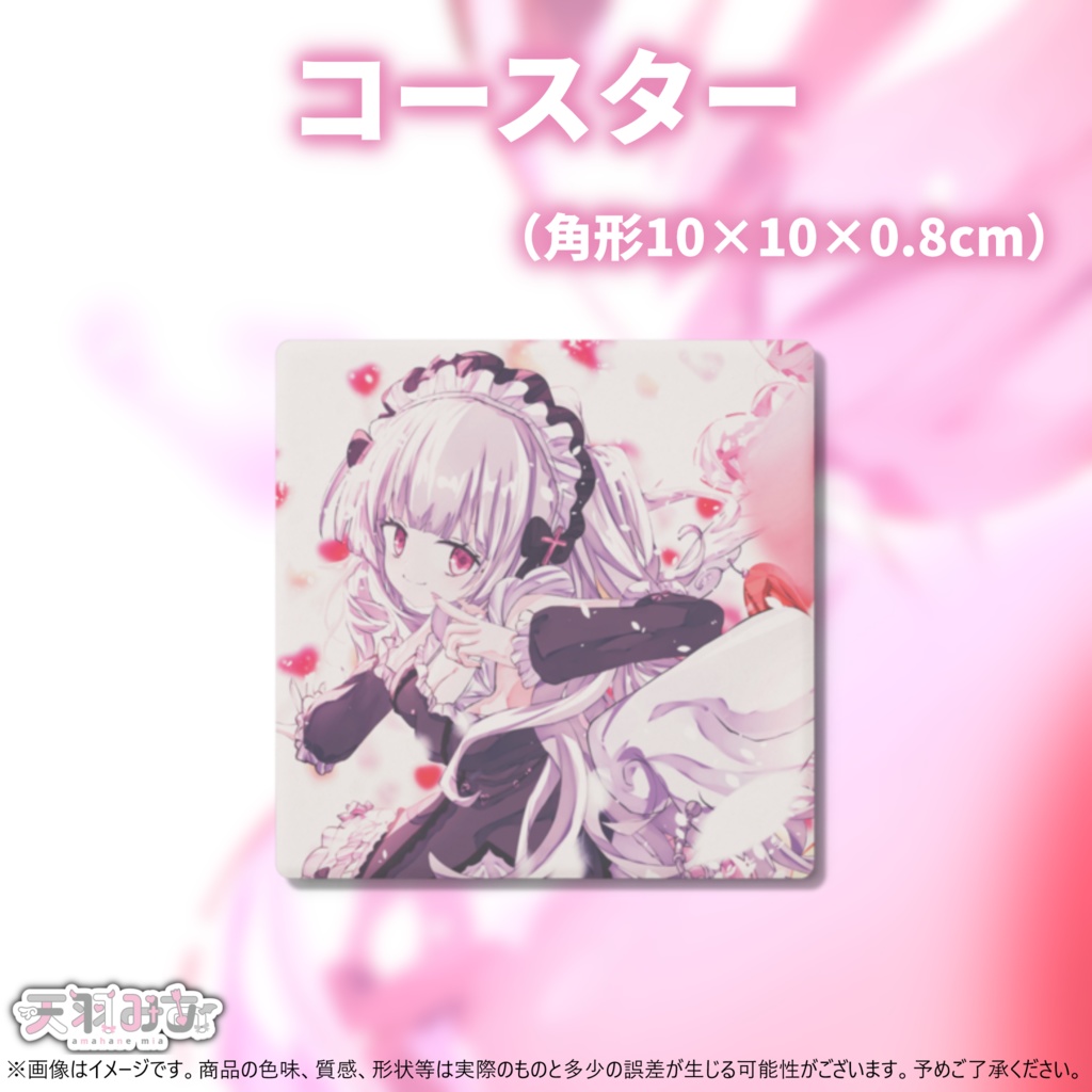 1st anniversary Goods