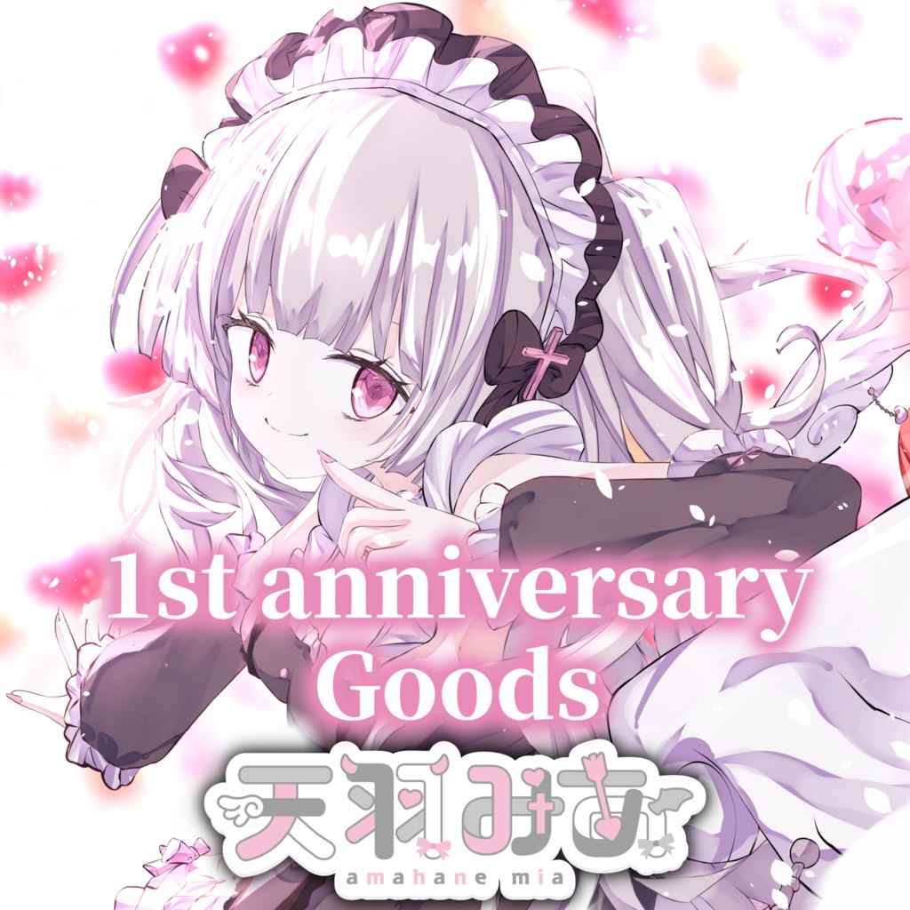 1st anniversary Goods