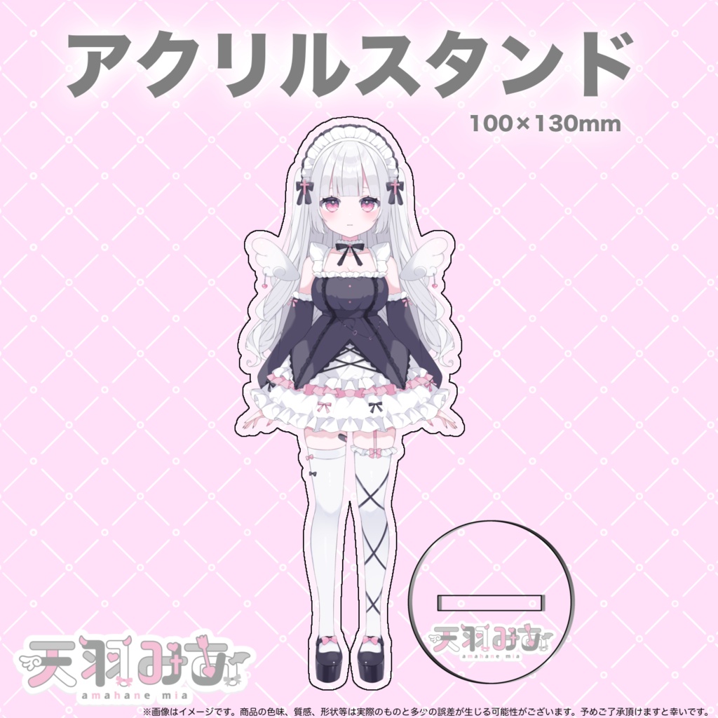 【Welcome Goods】アクリルスタンド