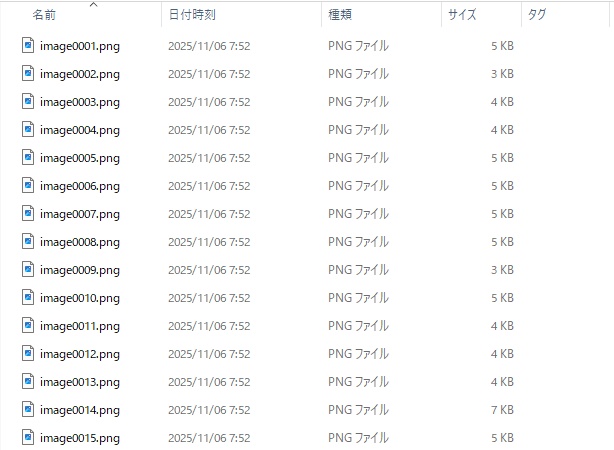 Pixel Art Converter(PAC)【Windows版】
