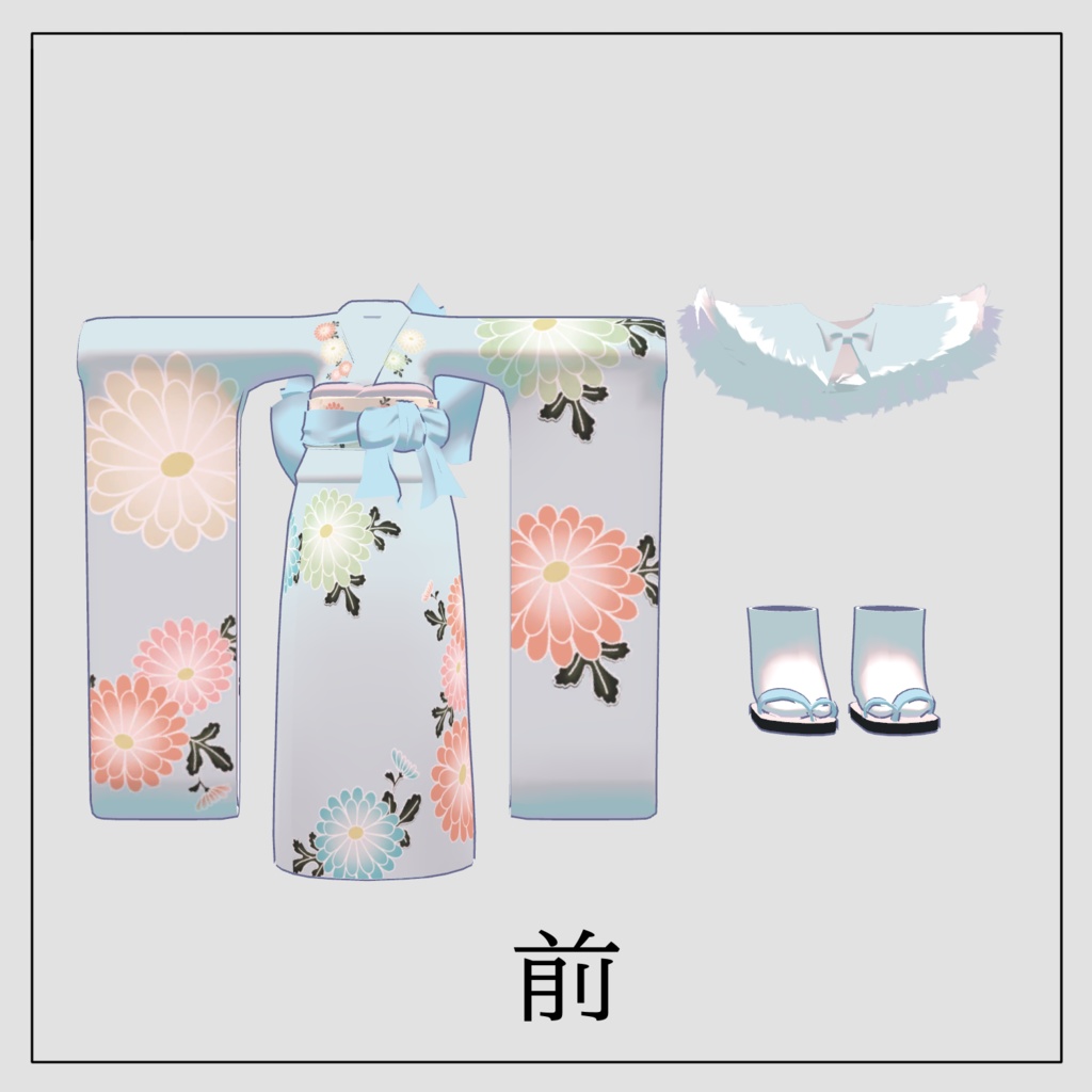 まめひなた専用【三色振袖】