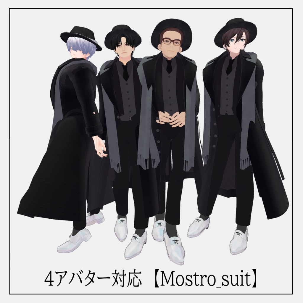 Mostro suit (for minase)