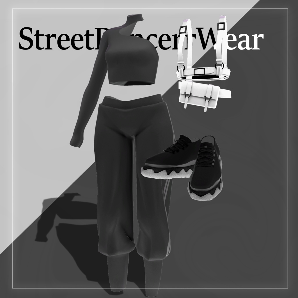ストリートダンサーウェア【Grus/Weil/ヴェルフタ対応】