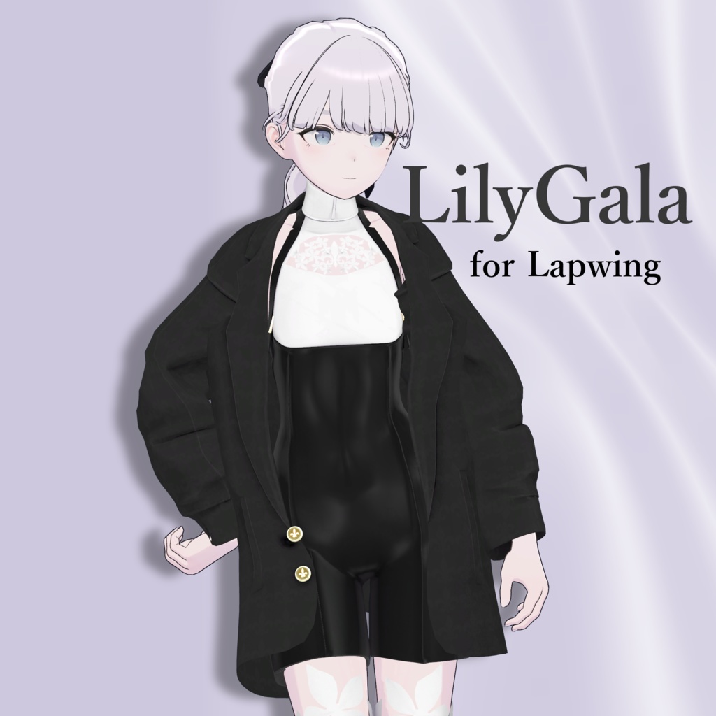 6アバター対応「LilyGala」【Lapwing/ラシューシャ/マヌカ/ミスティ・カクテル/森羅/アンディ対応】