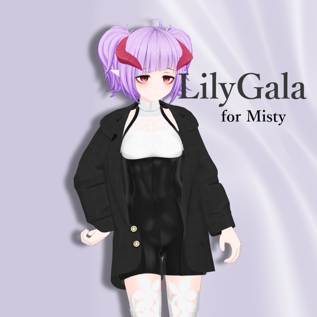 7アバター対応「LilyGala」【Lapwing/ラシューシャ/マヌカ/ミスティ・カクテル/森羅/アンディ/Kisha対応】