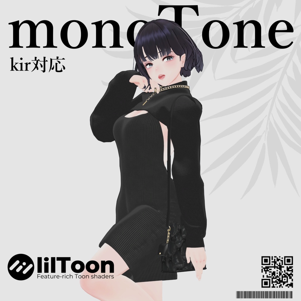 6アバター対応+首すげ替え用素体つき「KnitCropDress(ニットクロップドレス)」【美芳さん/Lapwing/ラシューシャ/マヌカ/森羅/ギズモ/kir/ビナア対応】