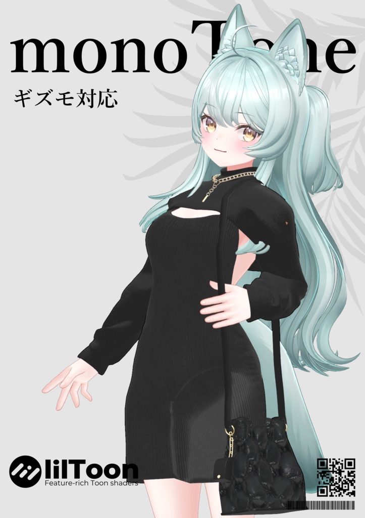 6アバター対応+首すげ替え用素体つき「KnitCropDress(ニットクロップドレス)」【美芳さん/Lapwing/ラシューシャ/マヌカ/森羅/ギズモ/kir/ビナア対応】