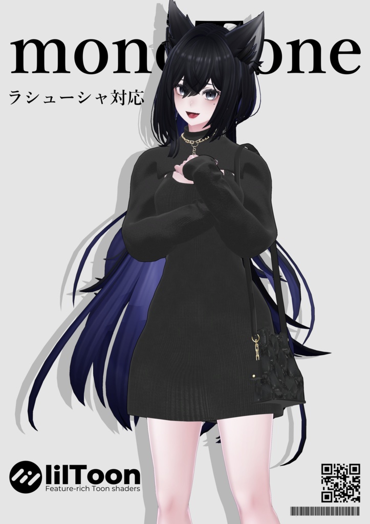 6アバター対応+首すげ替え用素体つき「KnitCropDress(ニットクロップドレス)」【美芳さん/Lapwing/ラシューシャ/マヌカ/森羅/ギズモ/kir/ビナア対応】