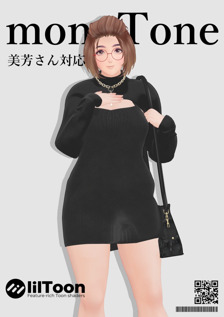 6アバター対応+首すげ替え用素体つき「KnitCropDress(ニットクロップドレス)」【美芳さん/Lapwing/ラシューシャ/マヌカ/森羅/ギズモ/kir/ビナア対応】