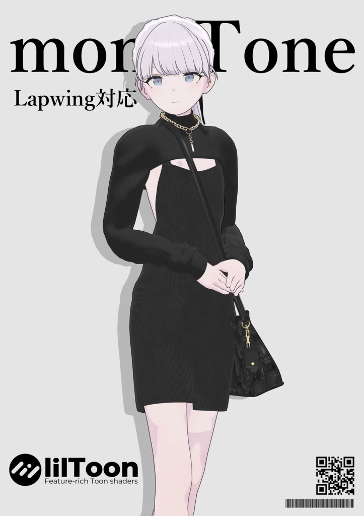 6アバター対応+首すげ替え用素体つき「KnitCropDress(ニットクロップドレス)」【美芳さん/Lapwing/ラシューシャ/マヌカ/森羅/ギズモ/kir/ビナア対応】