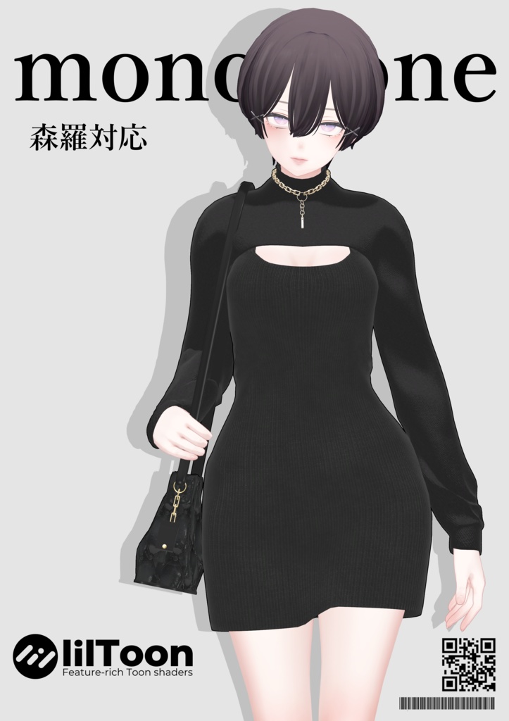 6アバター対応+首すげ替え用素体つき「KnitCropDress(ニットクロップドレス)」【美芳さん/Lapwing/ラシューシャ/マヌカ/森羅/ギズモ/kir/ビナア対応】