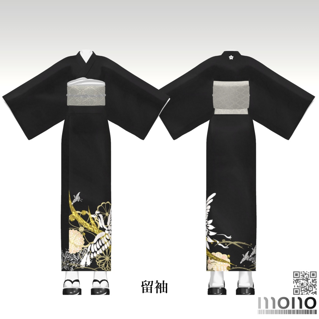 4アバター対応+素体付き「留袖・道行」【桔梗/森羅/Weil/kir対応】