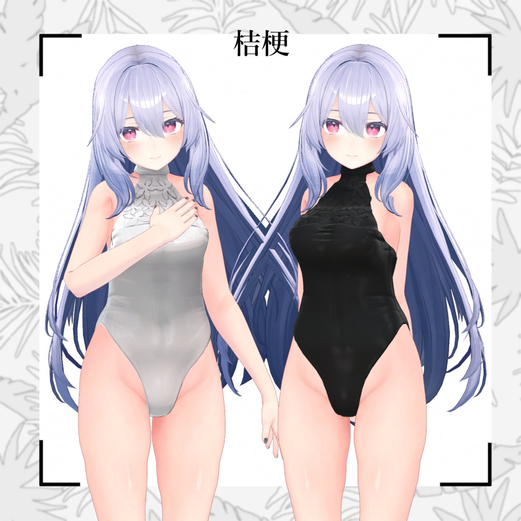 5アバター対応「One-piece&Swimwear」【森羅/マヌカ/セレスティア/Sio/桔梗対応】