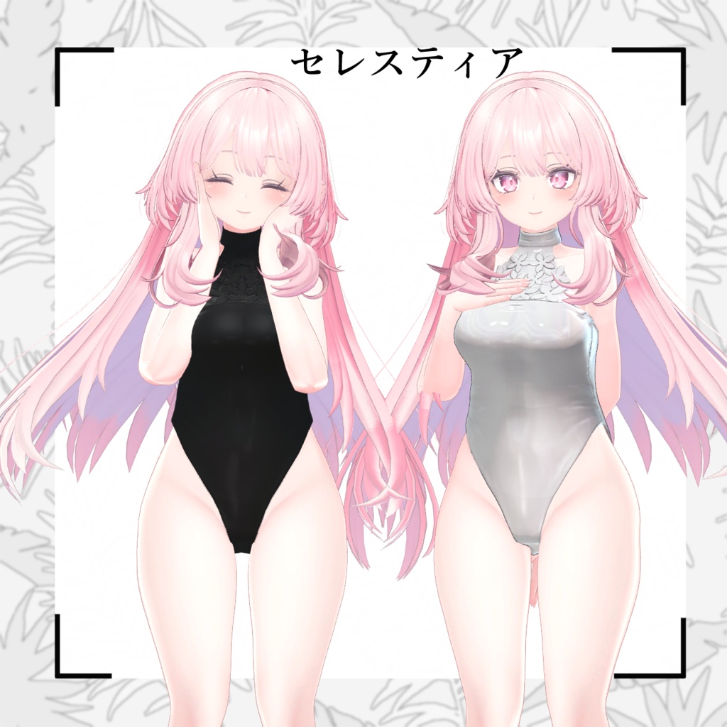 5アバター対応「One-piece&Swimwear」【森羅/マヌカ/セレスティア/Sio/桔梗対応】