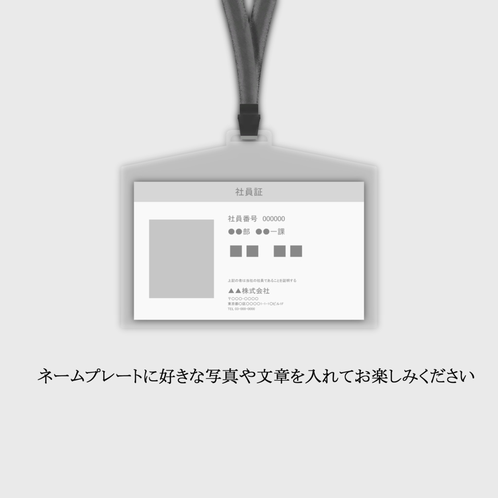 Grus/Lapwing対応「エージェントスーツ」