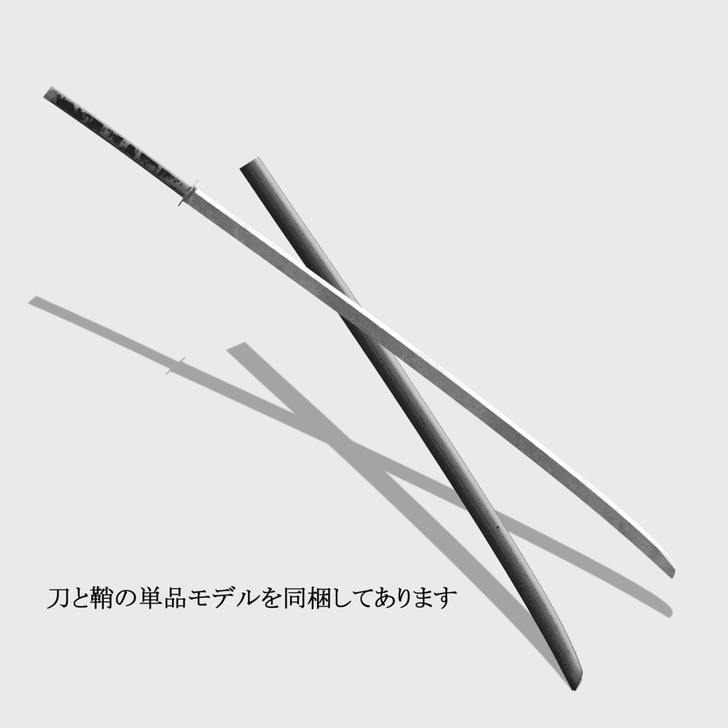 Grus/Lapwing対応「エージェントスーツ」