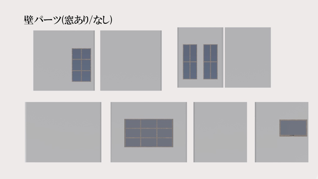 VRC想定「ヌックスペース」