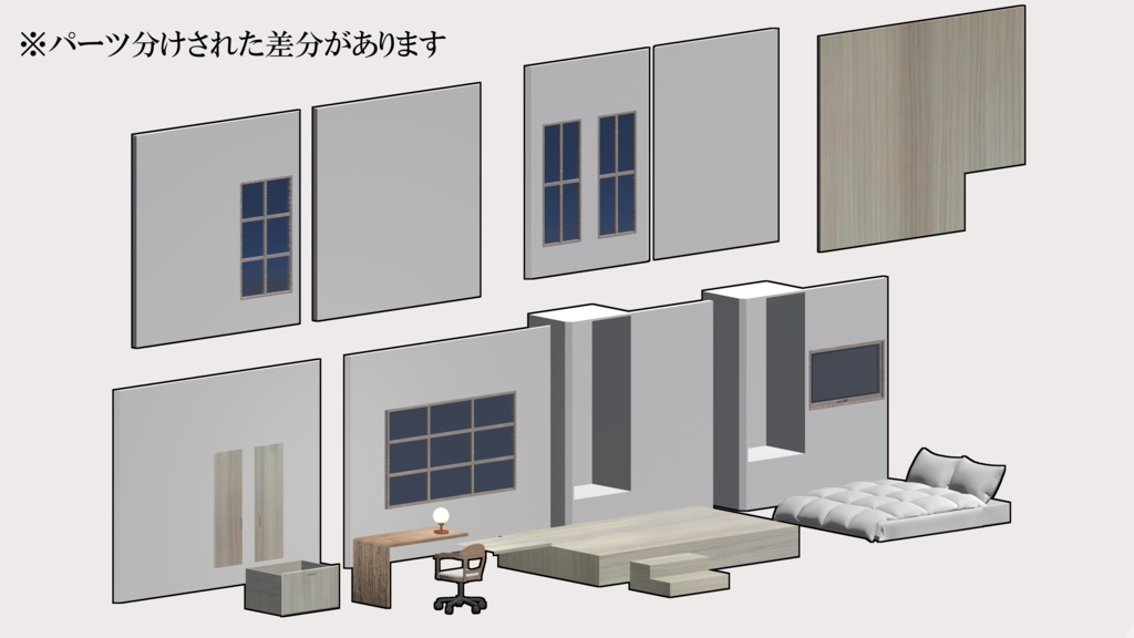 VRC想定「ヌックスペース」