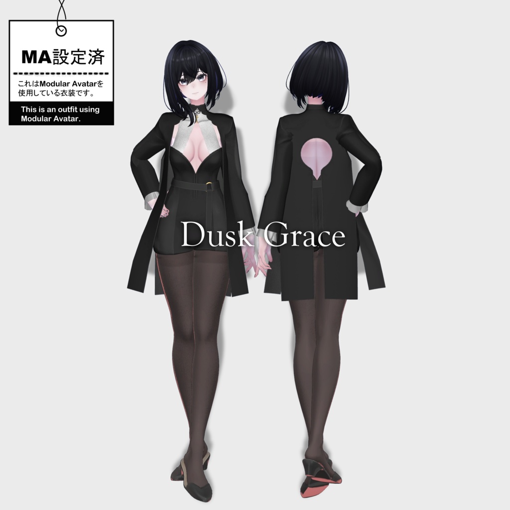 ラシューシャ対応「Dusk Grace」