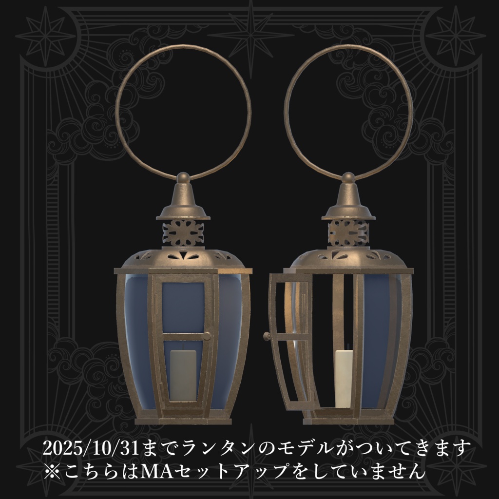 5アバター対応「Misty Doll」【マリシア/Lapwing/ルルネ/ルミナ/Robin(PlusHead)対応】MA対応